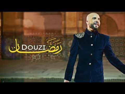 Douzi - Ramadan (Exclusive Music Video) | (الدوزي - رمضان (فيديو كليب حصري