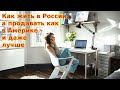 Как жить в России, а продавать на Etsy как в Америке, и даже лучше