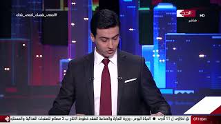 الحياة اليوم - لبنى عسل و حسام حداد | الأربعاء 15 أبريل 2020 - الحلقة الكاملة