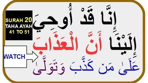 SURAH 20 سورة طه TAHA AYAH 41 TO 51