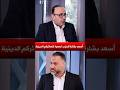 أسعد بشارة للح ز ب ابعدوا شعائركم الدينية News Shortvideos Video Viral Reels Trend Shorts أسعد بشارة للح ز ب ابعدوا شعائركم الدينية News Shortvideos Video Viral Reels Trend Shorts