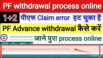 Error while AADHAAR authentication Service temporarily unavailable Please try after some time /error