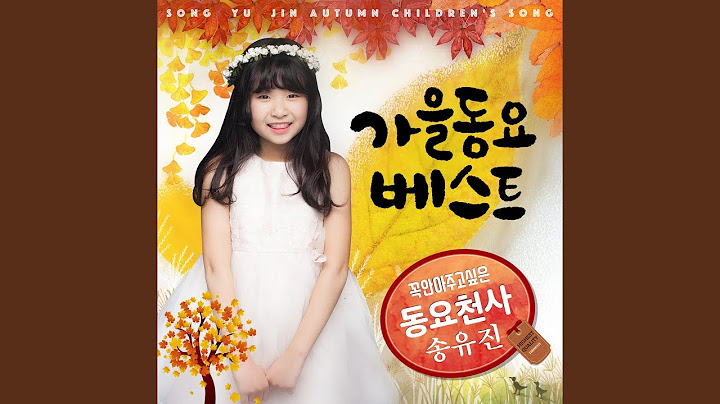 아낌없이 주는 나무 Giving Tree