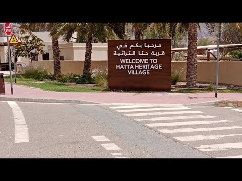 Hatta Heritage Village Vlog Part 1