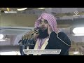 أذان صلاة العصر للشيخ أحمد الأنصاري 30 جمادى الأولى 1443هـ أذان صلاة العصر للشيخ أحمد الأنصاري 30 جمادى الأولى 1443هـ