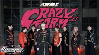 Ateez 에이티즈 - 미친 폼 Crazy Form Dance Cover 댄스커버 Kosmos Solstice Kpop Uc Berkeley