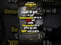 #motivation #motivationbyarunesh #viralshorts #reelsindia #trending #explorepage #foryou #fyp