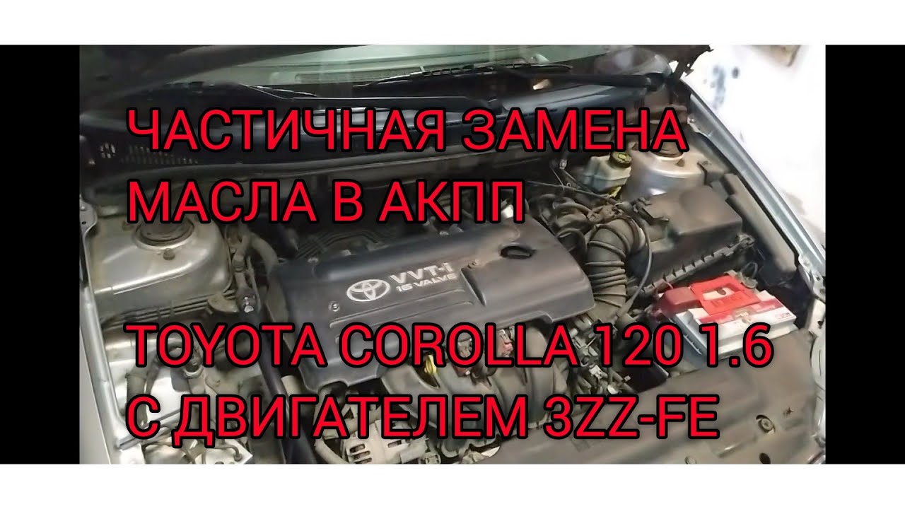 Технические характеристики