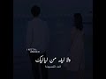 حالات واتس حماقي ولا ليله من لياليك