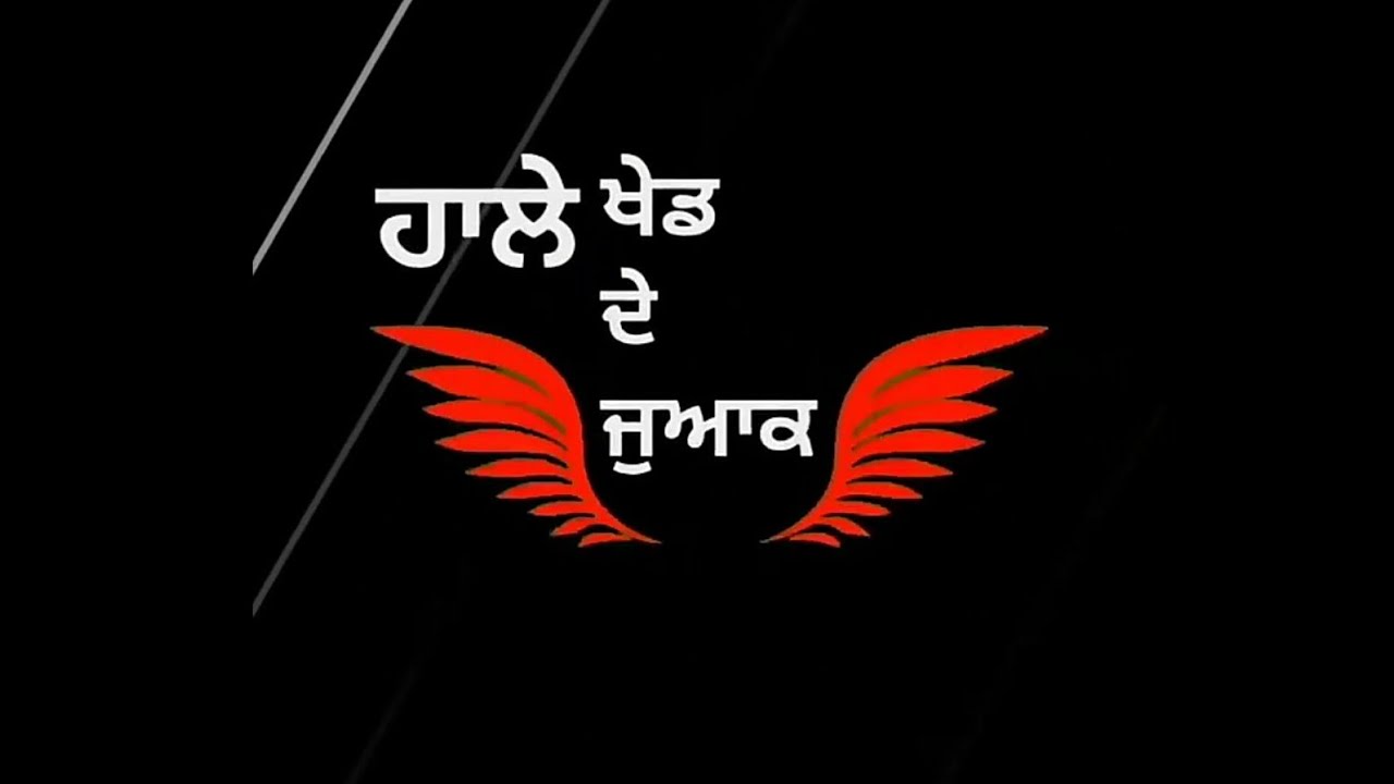 New Punjabi Whatsapp Status Attitude | Black Screen Status | Black Background Status