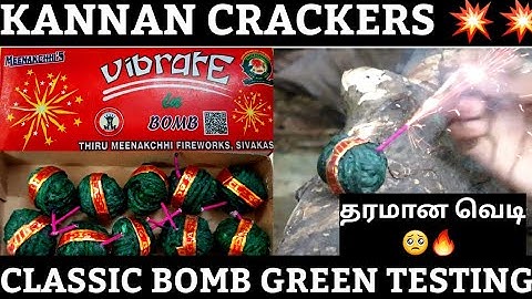KANNAN CRACKERS Classic Bomb Green Testing Video | Sivakasi Crackers | Diwali 2022