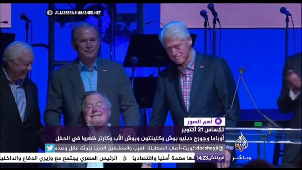 خمسة رؤساء أمريكيون سابقون يحضرون حفلا خيريا لصالح ضحايا الأعاصير
