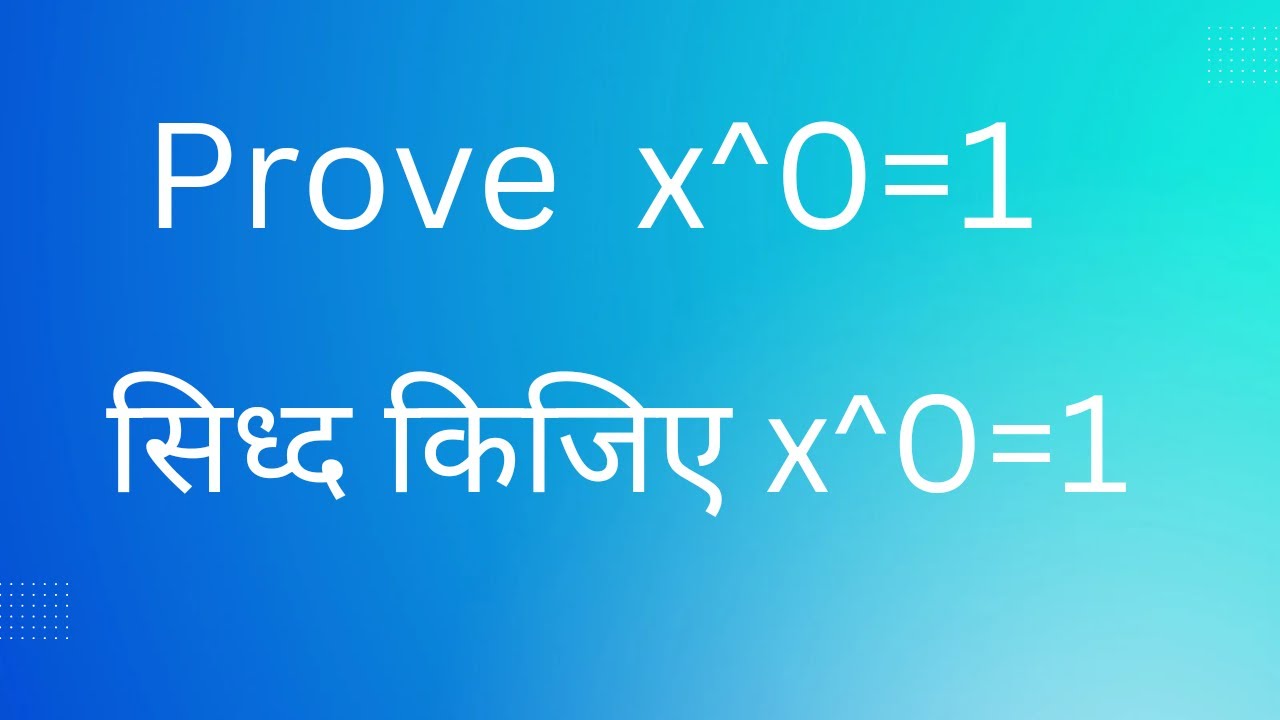 how-to-prove-x-0-1-l-x-0-1-youtube