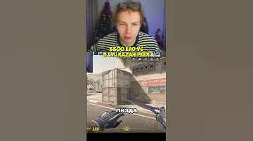 twitch:StRoGo #strogo #строгоксго #кс #cs #cs2