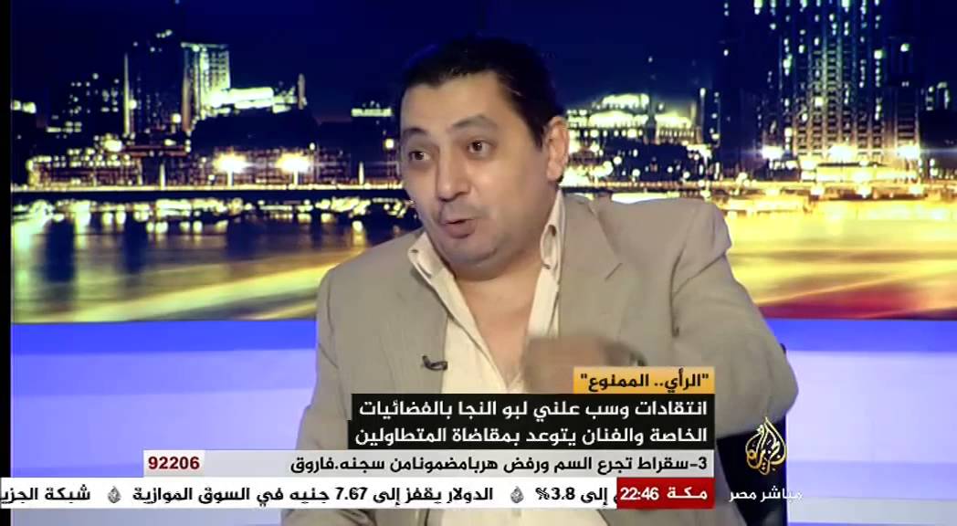 مصر الليلة الحلقة كاملة 17-11-2014