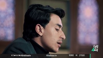القران الكريم | الجزء الرابع (سورة آل عمران ،  سورة النساء)