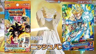 DBH アルティメットブースターパックのトランクス：GTを使った1KILLデッキ 【気絶Ver.】 『超ボス』