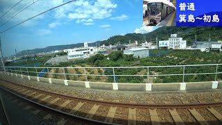 【鉄道車窓】 JR紀勢本線下り 225系普通 08 ［箕島→初島］　JR Kisei Line