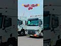 👉 Urgent requirement for Saudi Arabia 👉 10 Heavy driver only Saudi Licance 👉 Appy now 👉 visa ✈️