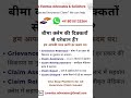 Please subscribe us 🙏 Team Lex Eventus Advocates Solicitors For Legal Help WhatsApp +918010133264
