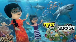 Joke Of - Goa Trip गव टरप - Comedy Time Toons
