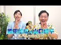 山口勝平＆織田信成『ワンピース・オン・アイス』ウソップ対談