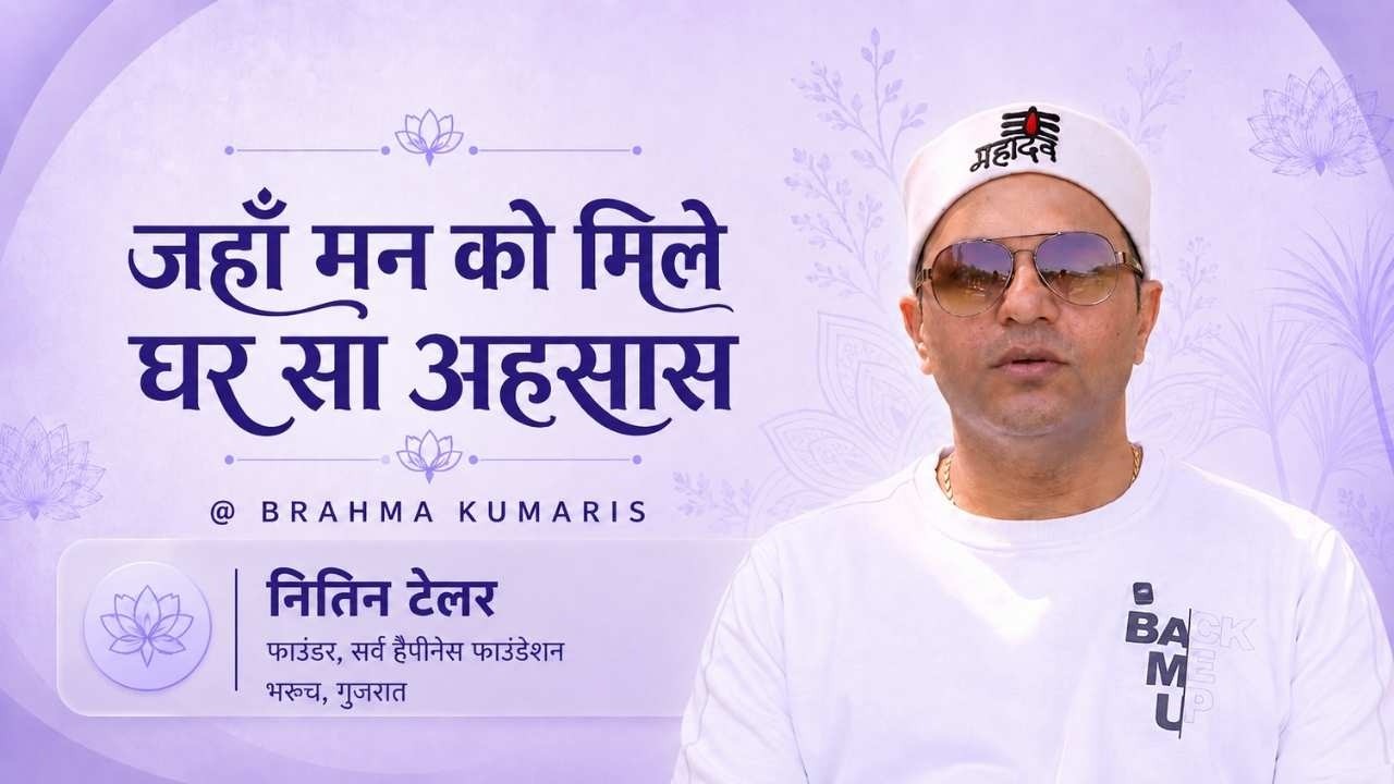 Nitin Tailor Sharing her Experience @brahmakumaris | Gyansarovar