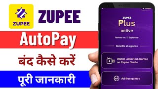 Zupee App Me Autopay Kaise Band Kare || Zupee App Me Subscription Kaise Band Kare || Zupee  Autopay screenshot 5