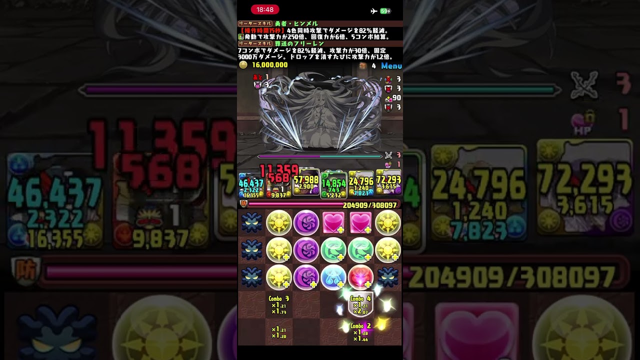 ゼロからパズドラ#26  水鏡の悪魔超絶壊滅級初見