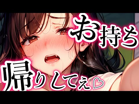 クールで美人な上司にお酒を飲ませたらヤバかった【夢星もか/Binaural/Japanese/男性向け】