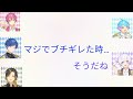 1番怖いメンバーは？【いれいす文字起こし】