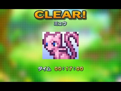 ポケモンピクロス Q021 エリア4 7 シークレット プレイ動画 ネタバレ注意 Youtube