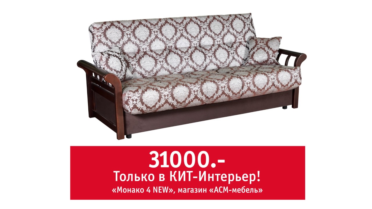 Интернет Магазин 2 Кита