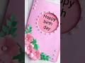Handmade greeting card for Birthday 🍰 || DIY card making || #easycardmaking #papercraft #shorts
