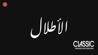ابداع كوكب الشرق السيدة ام كلثوم - ارتجالات لايف علي المسرح
