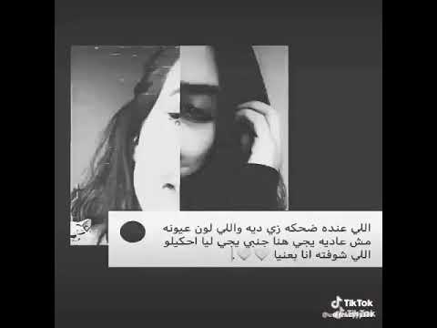 الي عنده ضحكه زي دي