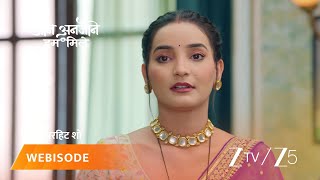 Jaane Anjaane Hum Mile Kya Am Ke Saamne Kabhi Sach Aa Paayega?