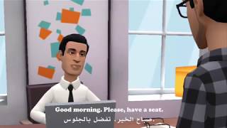 (8) تعلم اللغة الإنجليزية من خلال محادثات - مقابلة عمل job interview