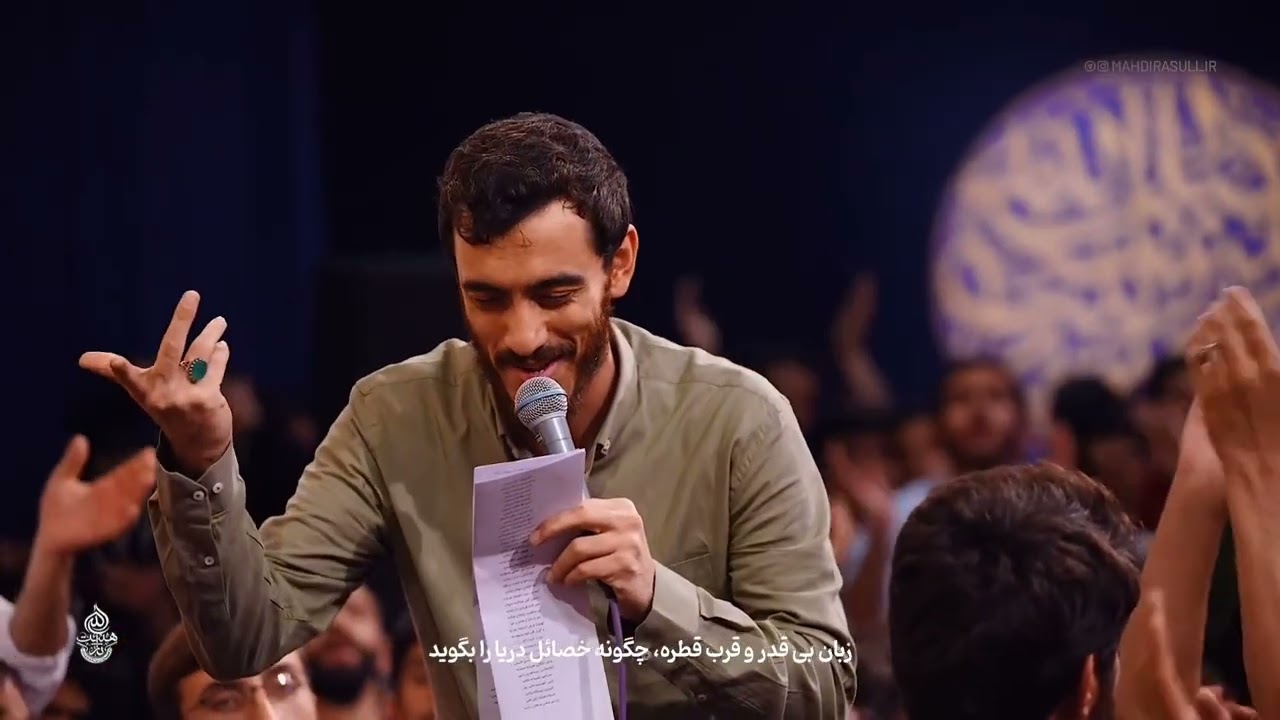 Mehdi Resuli - Xanım Zeynəb Mövludu , Seyyidi Zeynəb 2022