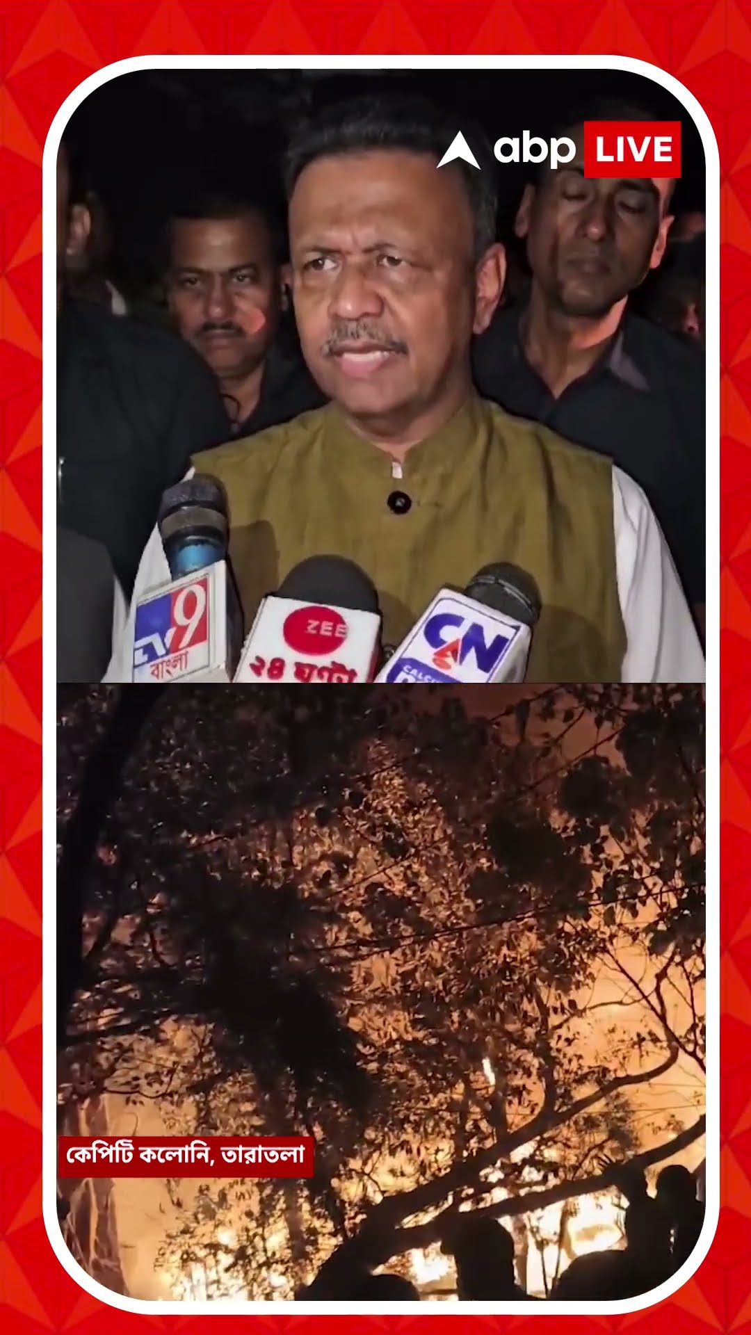 'যাঁরা ছাদ হারালেন, পুনর্বাসনের ব্যবস্থা করব', তারাতলার ঘটনায় বললেন ফিরহাদ