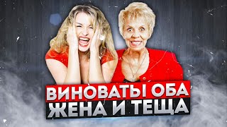 В РАССТАВАНИИ ВИНОВАТЫ ОБА??? | Психология Отношений | Мужское Просвещение и Прозрение