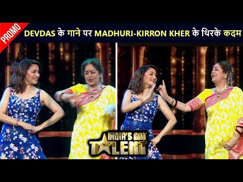 Madhuri Kirron Khers Beautiful Dance On Morey Piya Shilpa Badshah Stunned   Indias Got Talent