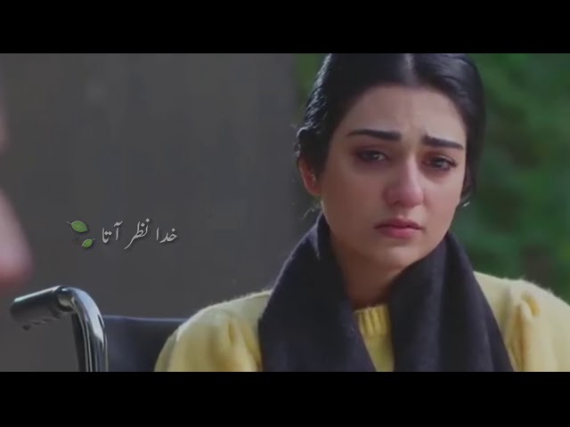 Pakistani Drama Emotional Dialogue | Khuda Nazar Aata Hai | WhatsApp Status | Sabaat Drama Sad Scene class=