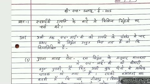 BSWE 005 handwritten Solved Assignment 2019-2020 2020 | BSWE 05 ignou Assignment In hindi | BSWE 05