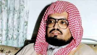 Surat Al-Araf - Ali Jaber