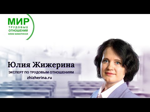 Оценка и аттестация персонала - что выбрать и как оформить