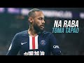 Neymar Jr - Na Raba Toma Tapão (MC Niack & DJ Markim WF)