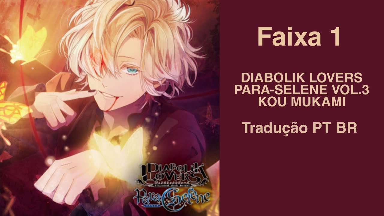 Diabolik Lovers Para Selene Vol 3 Kou Mukami Faixa 1 Tempo Privado 1 5 Youtube