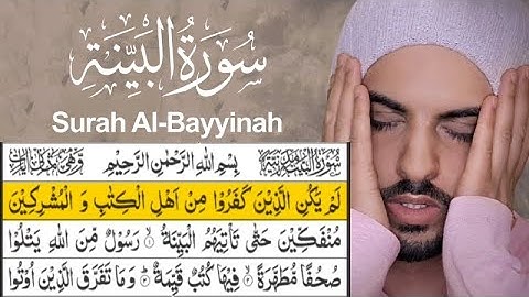 098) সূরা আল বাইয়্যিনাহ | Surah Al Bayyinah | سورة البينة ♥️ Omar Hisham Al Arabi ▶ অন্ধকারের নূর |