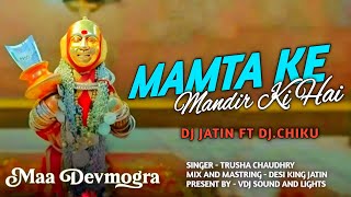 MAMTA KE MANDIR KI HAI ( DEVMOGRA MATA SONG 2025 ) | DJ JATIN FT.DJ CHIKU × VDJ SOUND AND LIGHTS